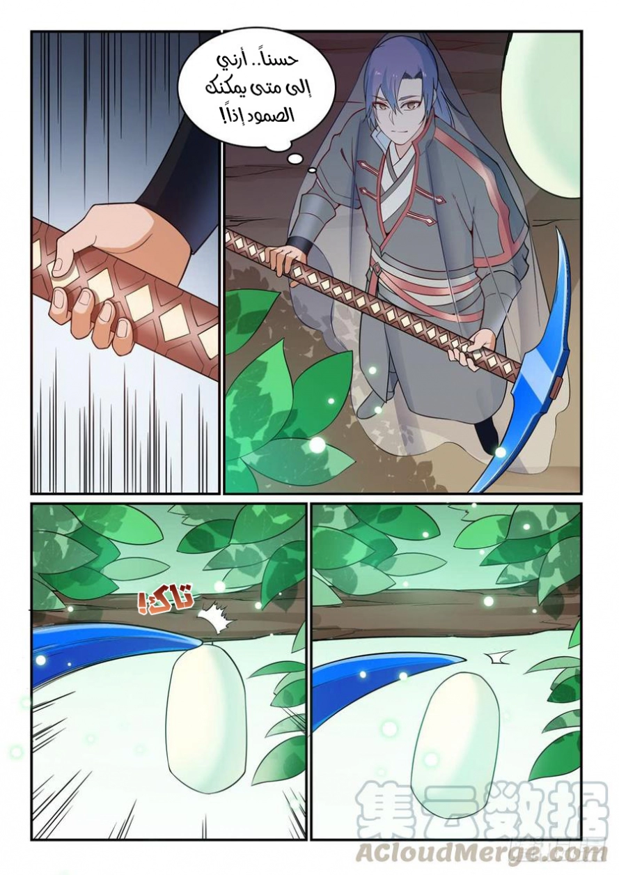image of episode